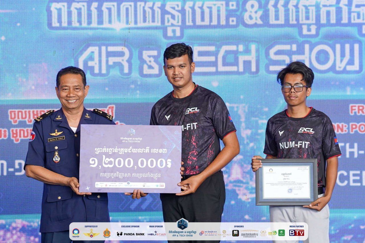 Competition champion